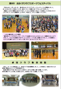 通信２３号４面